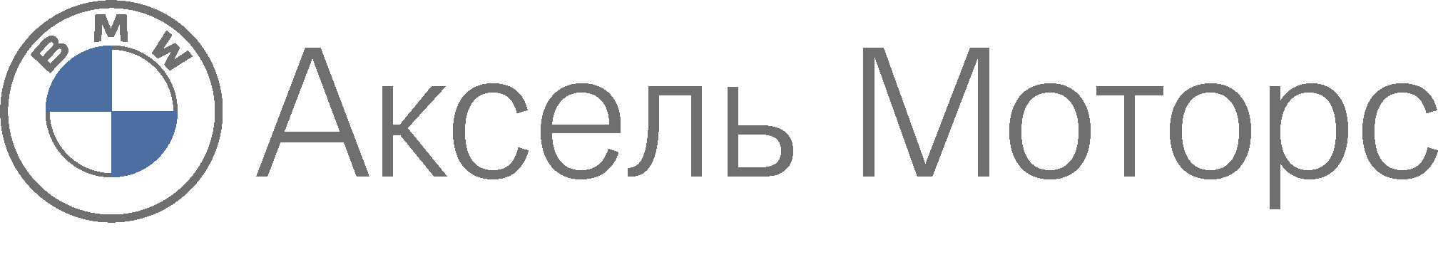 Аксель Моторс - Клиенты Море Клиентов